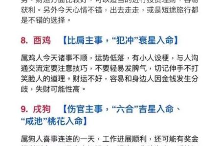 人中豪杰的三大生肖 人中豪杰是代表什么生肖