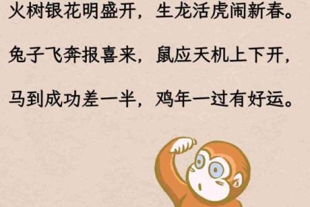 ‌一念之差是什么生肖 → 猴‌（猴心躁动，一念成谬）