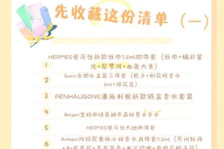 世界恋爱日送什么礼物最能表达爱意和用心挑选指南