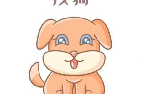 人品最差四大生肖
