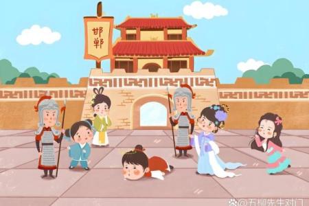 邯郸学步成语故事中丢失自己走路方式的人代表哪个生肖