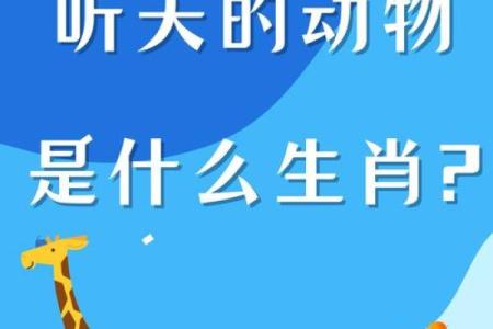 阳春三月对应的生肖动物究竟是哪一个？详细解析来了