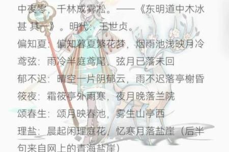 ‌春蛙秋蝉打一生肖 → 鸡‌（司晨司暮，蛙蝉皆喑）