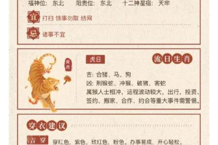 溜干二净是什么生肖