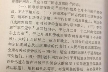 10月25日有哪些重要的历史事件和纪念日值得关注？