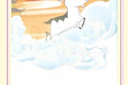 请问夯雀先飞”着个成语具体指的是十二生肖中的哪一个动物呢？