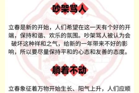 春雨如油打一个生肖 春雨如油的正确生肖是指