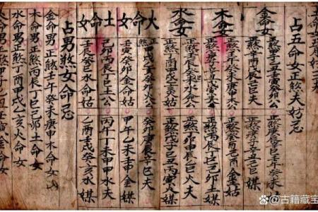 择日生死门(择日生死门武陵版)