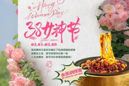 三月七号女神节的具体由来和庆祝方式是什么？
