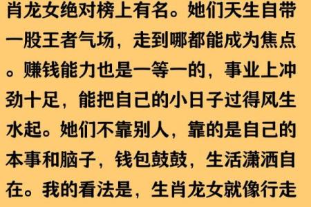最独立的三大生肖 最独立的生肖女排行