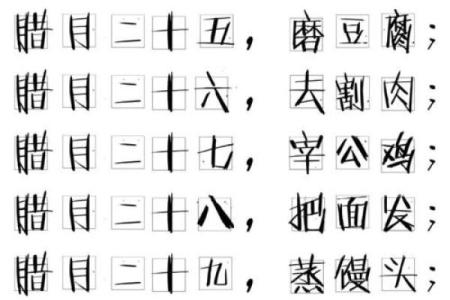 二十三过小年顺口溜(二十三过小年顺口溜怎么说)