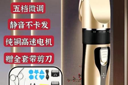 剃头和剃头有区别吗 剃头和刮头