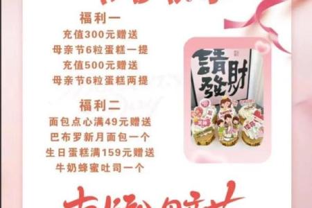 2019年母亲节具体是几月几号呀？我想提前准备礼物和安排庆祝活动