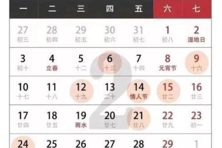 五月份哪几天是黄道吉日 请问五月份哪天是黄道吉日