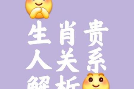 忠勇双全打一生肖 忠勇双全比喻什么生肖
