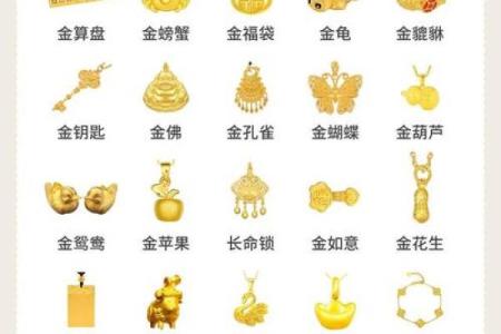金枝玉叶三大生肖 金枝玉叶三大生肖是哪三个