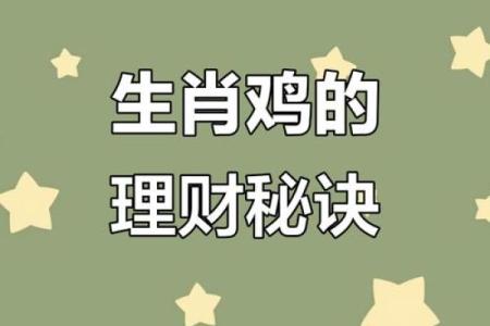如鱼得水猜什么生肖(如鱼得水,猜生肖)