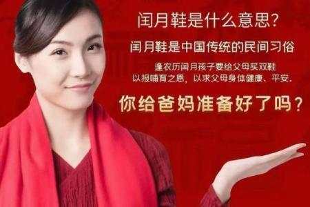 2025年闰月是几月 2025年闰月是几月给父母送东西