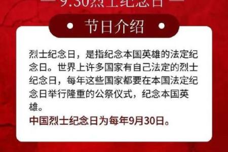 12月14日是什么重要纪念日？具体有哪些历史事件和习俗