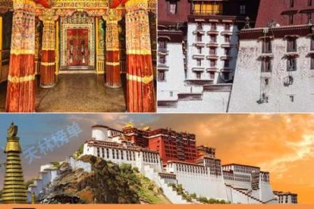 布达拉宫是哪一年建的 布达拉宫是那年建成的