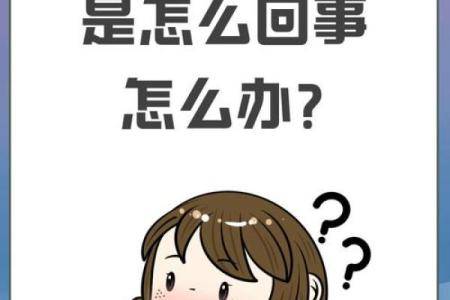 夫妻生活接触性出血什么原因 夫妻生活接触性出血什么原因造成的