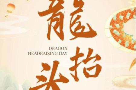 二月二剪头发有什么说法(二月二剪头发有什么说法吗)