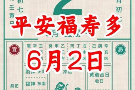 农历6月19生日的人好不好 农历6月19生日的人有什么说法