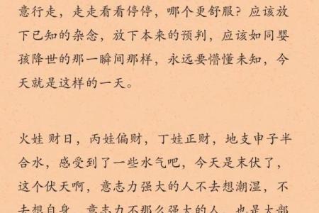 壁上土是哪一年出生的 壁上土是什么意思