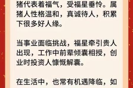 满怀信心打一精准生肖 满怀信心打一生肖正确答案