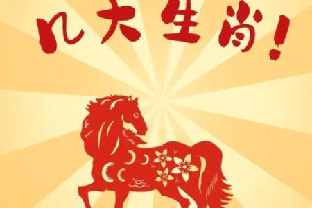 醍醐灌顶是什么生肖(醍醐灌顶是什么生肖)
