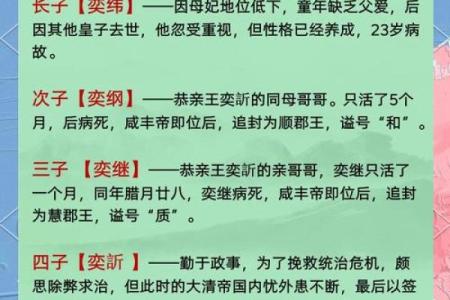 道光三年是哪一年 道光三十年至今多少年