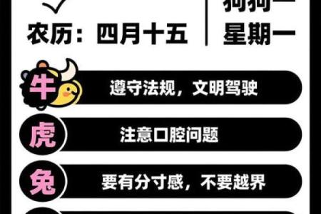 胜之不武是什么生肖今天就带你整个明白