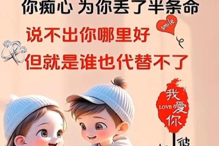 二人牵手是知音(二人牵手是知音乞求添上一横眉恋人无心又相随)