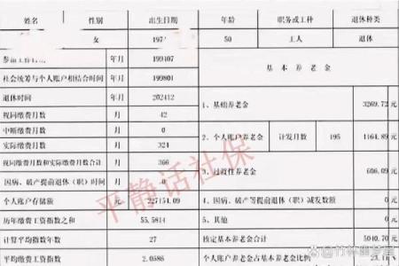 1986年退休是哪一年 1986年退休是哪一年开始的