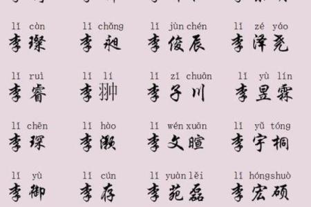 二零后的名字能有多好听