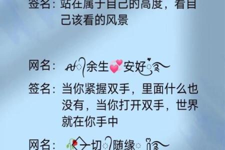 非主流个性昵称