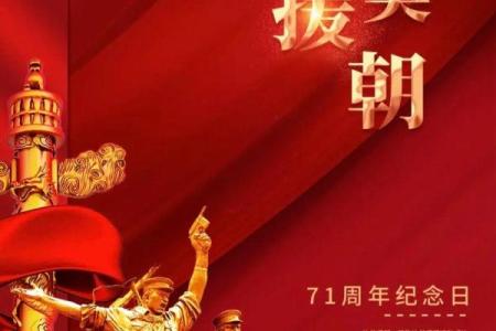 三月七日有什么特殊含义或历史事件纪念日吗