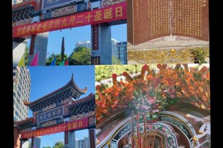 九月二十(九月二十日是什么日子)