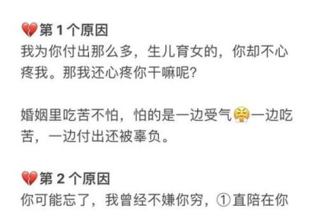 女的不想过夫妻生活是什么原因 女性不想过夫妻生活怎么办