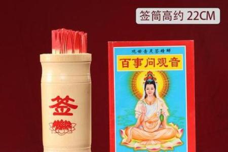 观音灵签95签解签事业,观音灵签第4签解签事业