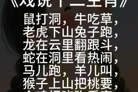 六亲不认打一个生肖 六亲不认打一个正确生肖