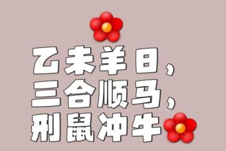 ‌其乐融融打一生肖 → 猪‌（豕卧福地，乐享融融）