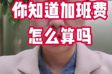 25年春节三薪是哪几天 春节25是干什么的