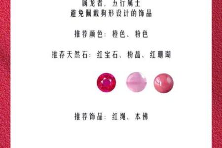 什么生肖不能戴红珊瑚 红珊瑚最旺的属相