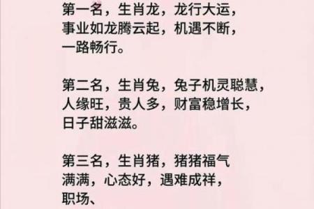 ‌未来之星打一生肖 → 龙‌（龙腾九天，未来可期）