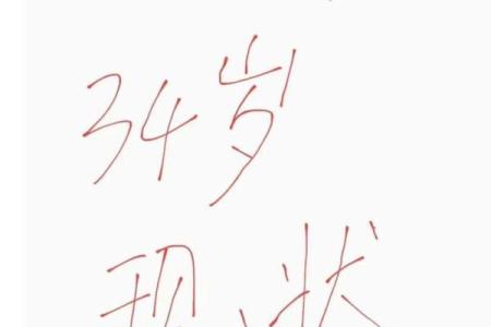 89年是哪一年 88年是哪一年