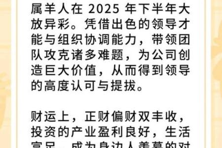 争斤论两打一准确生肖(争斤论两指什么生肖)