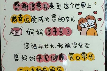 闰四月给妈妈买什么礼物能表达孝心和祝福