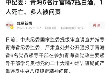 12月12号在历史上发生过哪些大事？求详细的事件盘点