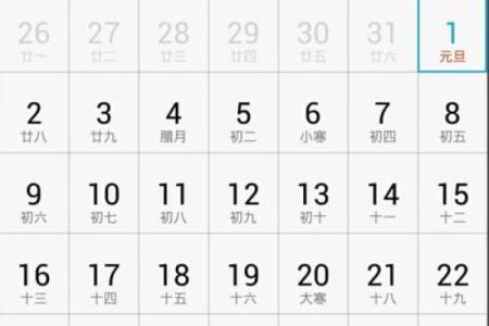1年几个月 一年几个月几天